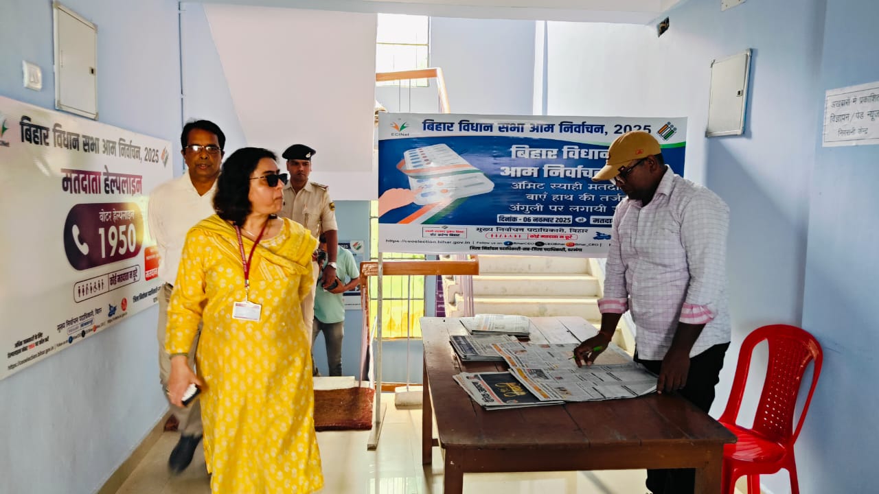 ब्रेकिंग न्यूज़: प्रेक्षक रूही खान ने दरभंगा में निर्वाचन कोषांगों का किया औचक निरीक्षण ब्रेकिंग न्यूज़: प्रेक्षक रूही खान ने दरभंगा में निर्वाचन कोषांगों का किया औचक निरीक्षण