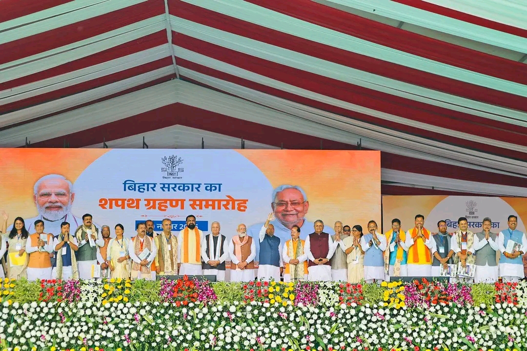बिहार कैबिनेट 10.0: नीतीश की ऐतिहासिक 10वीं ताजपोशी गांधी मैदान गूंजा – ’फिर एक बार नीतीश सरकार’ बिहार कैबिनेट 10.0: नीतीश की ऐतिहासिक 10वीं ताजपोशी गांधी मैदान गूंजा – ’फिर एक बार नीतीश सरकार’