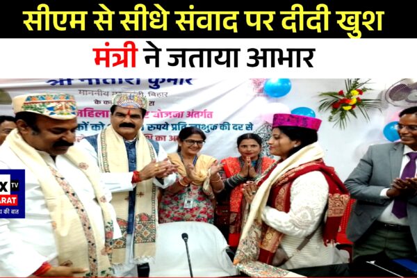 सीएम ने किया  1000 करोड़ का अंतरण 10 लाख लाभुकों को मिले 10–10 हजार रुपये