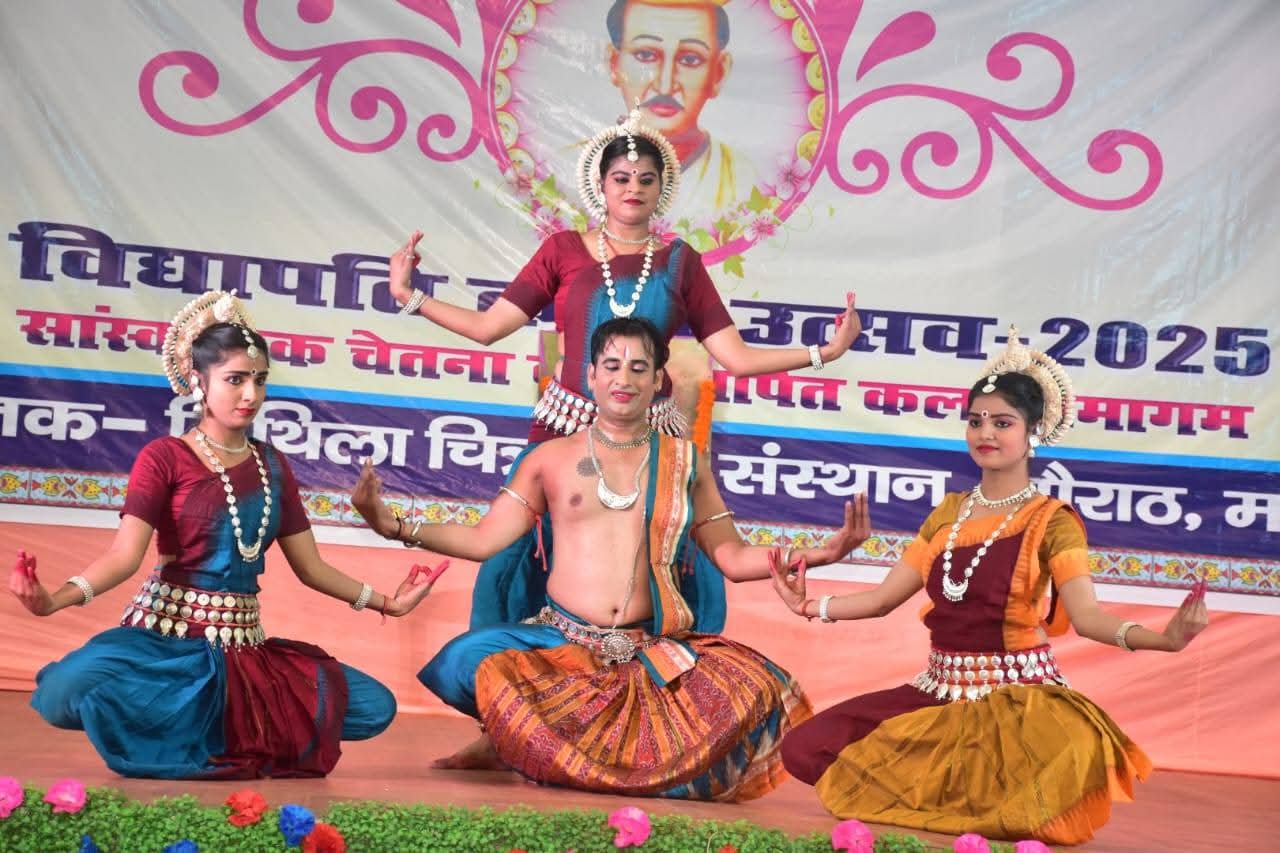 मधुबनी में विद्यापति महोत्सव दो दिवसीय कला उत्सव शुरू मधुबनी में विद्यापति महोत्सव दो दिवसीय कला उत्सव शुरू