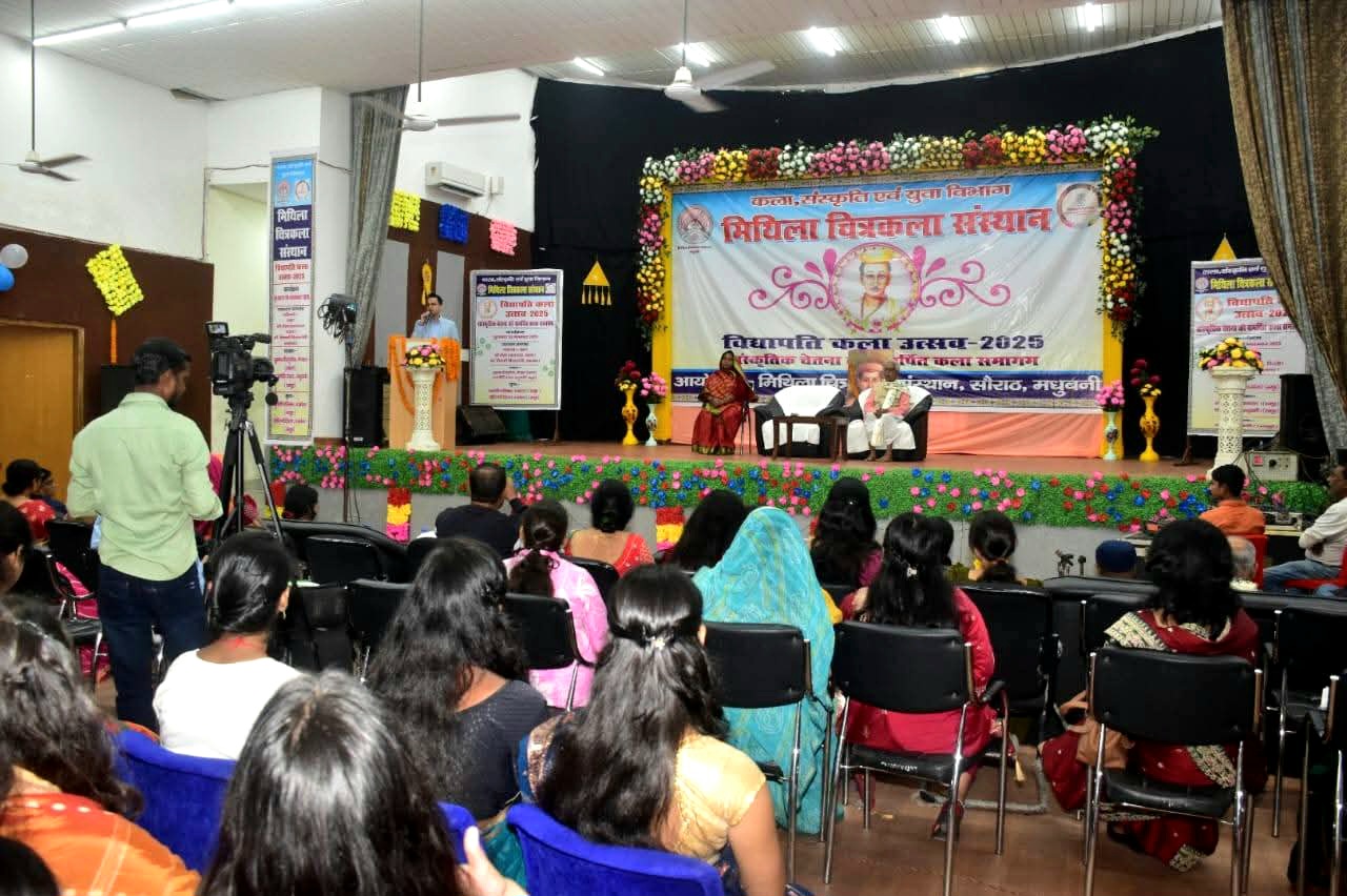मधुबनी में विद्यापति महोत्सव दो दिवसीय कला उत्सव शुरू मधुबनी में विद्यापति महोत्सव दो दिवसीय कला उत्सव शुरू