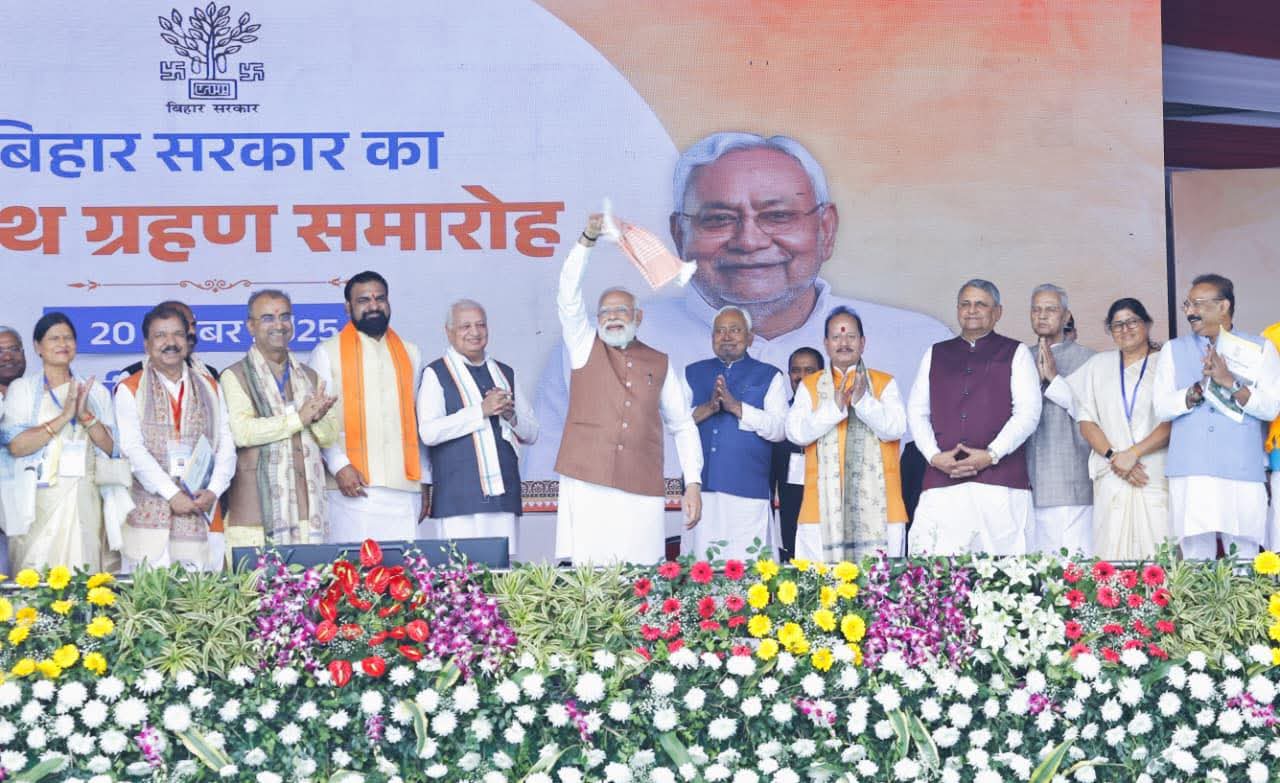 बिहार कैबिनेट 10.0: नीतीश की ऐतिहासिक 10वीं ताजपोशी गांधी मैदान गूंजा – ’फिर एक बार नीतीश सरकार’ बिहार कैबिनेट 10.0: नीतीश की ऐतिहासिक 10वीं ताजपोशी गांधी मैदान गूंजा – ’फिर एक बार नीतीश सरकार’