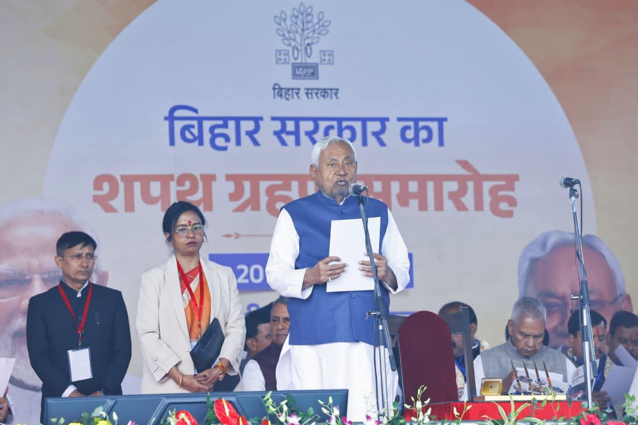 बिहार कैबिनेट 10.0: नीतीश की ऐतिहासिक 10वीं ताजपोशी गांधी मैदान गूंजा – ’फिर एक बार नीतीश सरकार’ बिहार कैबिनेट 10.0: नीतीश की ऐतिहासिक 10वीं ताजपोशी गांधी मैदान गूंजा – ’फिर एक बार नीतीश सरकार’