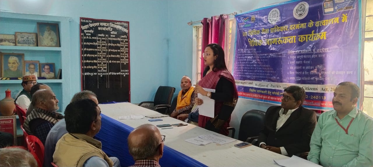 वरिष्ठ नागरिकों के लिए कानूनी सुरक्षा: DLSA ने बताए भरणपोषण के अधिकार