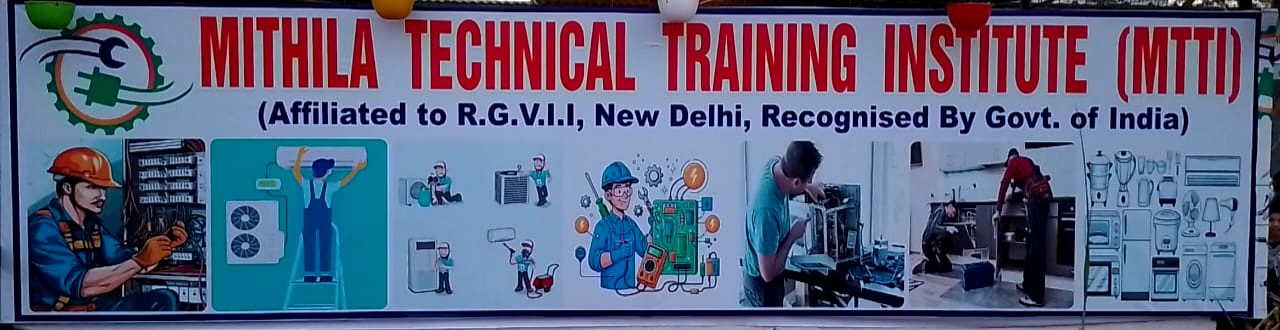 मिथिला टेक्निकल ट्रेनिंग इंस्टीट्यूट का उद्घाटन महापौर अंजुम आरा ने फीता काटकर किया शुभारंभ मिथिला टेक्निकल ट्रेनिंग इंस्टीट्यूट का उद्घाटन महापौर अंजुम आरा ने फीता काटकर किया शुभारंभ