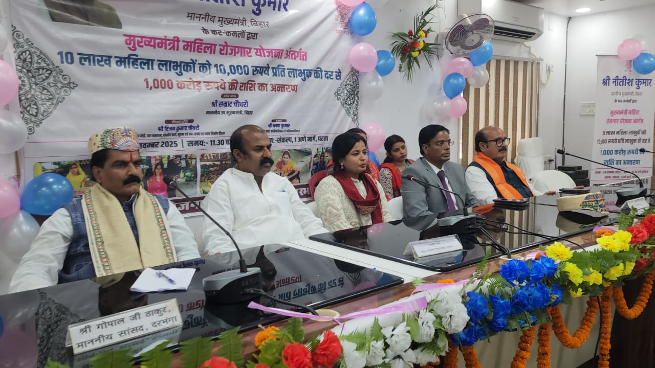 सीएम ने किया 1000 करोड़ का अंतरण 10 लाख लाभुकों को मिले 10–10 हजार रुपये सीएम ने किया 1000 करोड़ का अंतरण 10 लाख लाभुकों को मिले 10–10 हजार रुपये