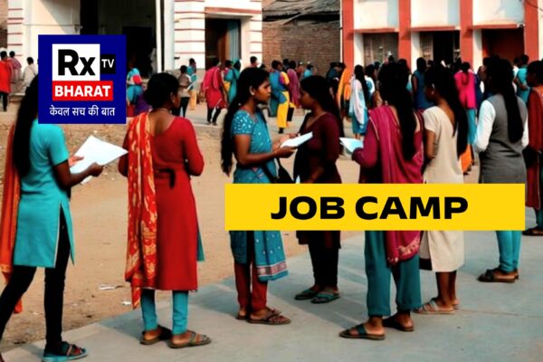 दरभंगा में जॉब कैम्प  LIC में बीमा सखी के पद पर महिलाओं की होगी बहाली