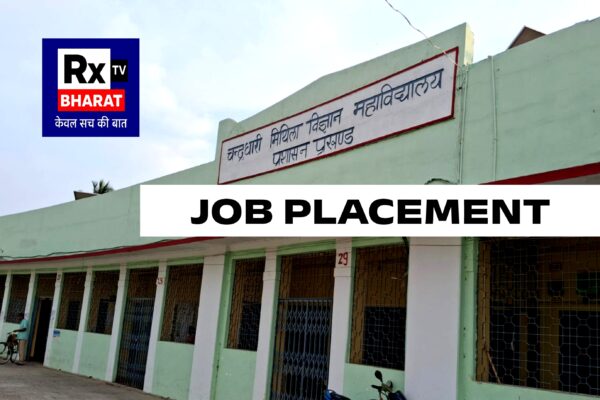 सी.एम. साइंस कॉलेज में प्लेसमेंट ड्राइव आज इंडसलैंड बैंक में नियुक्ति के लिए साक्षात्कार