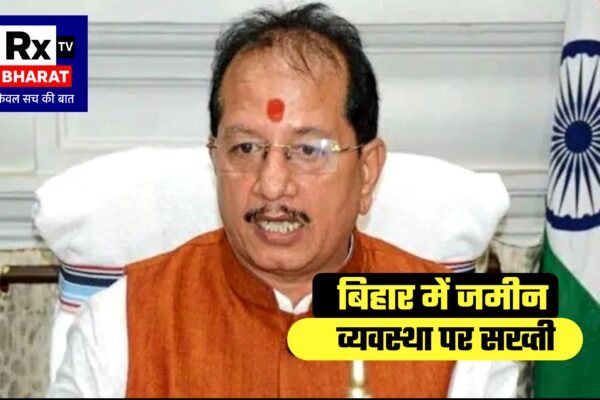 राज्यभर के DCLR कार्यों की गहन समीक्षा, लंबित मामलों के तेज निष्पादन के निर्देश