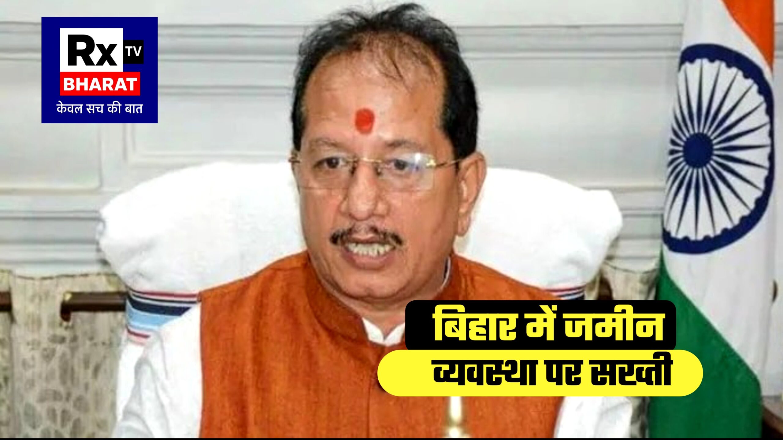 राज्यभर के DCLR कार्यों की गहन समीक्षा, लंबित मामलों के तेज निष्पादन के निर्देश