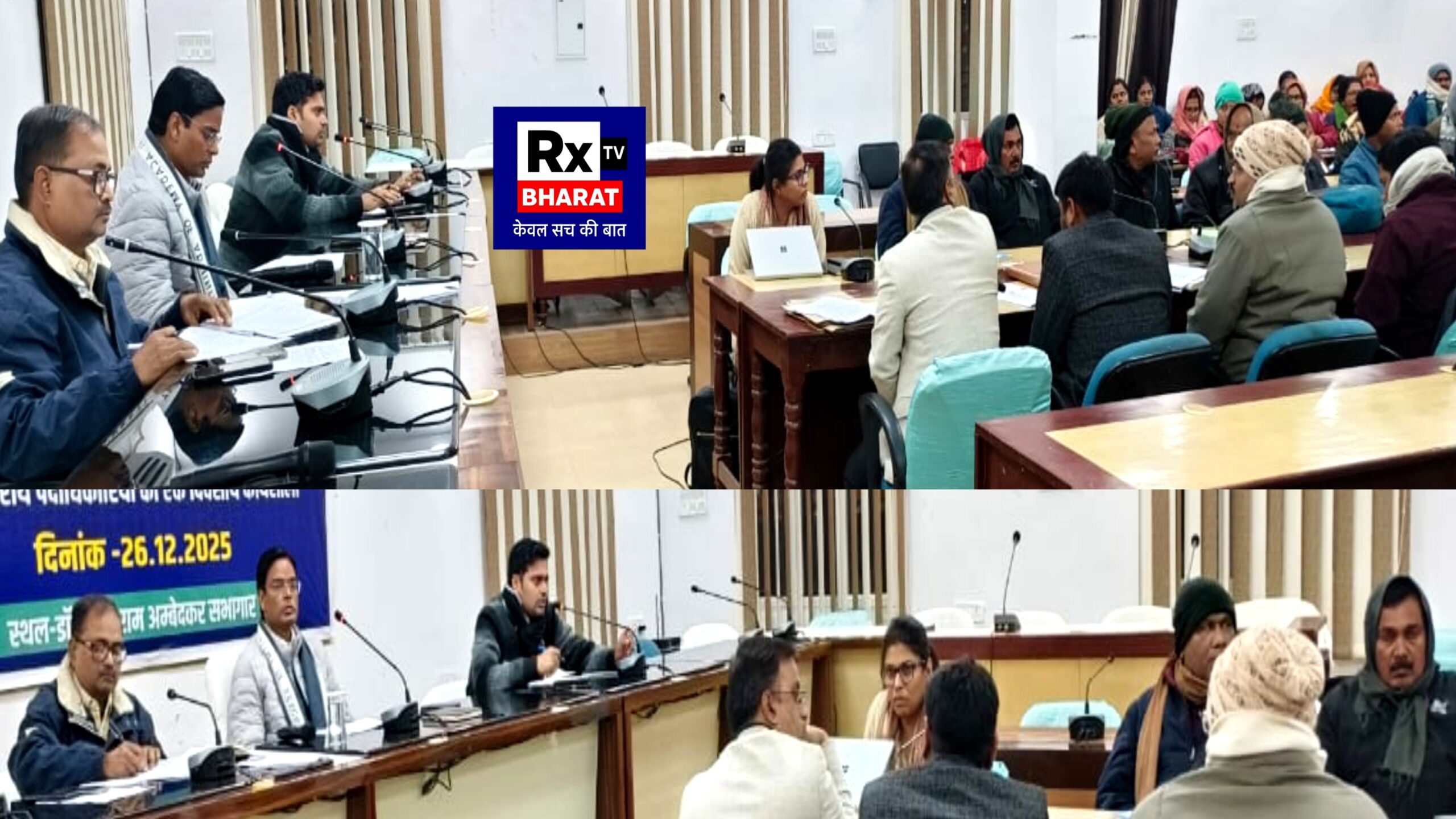 डीएम ने सदर – बहादुरपुर अंचल के राजस्व कार्यों की समीक्षा  लंबित दाखिल-खारिज व राजस्व वसूली पर सख्त निर्देश