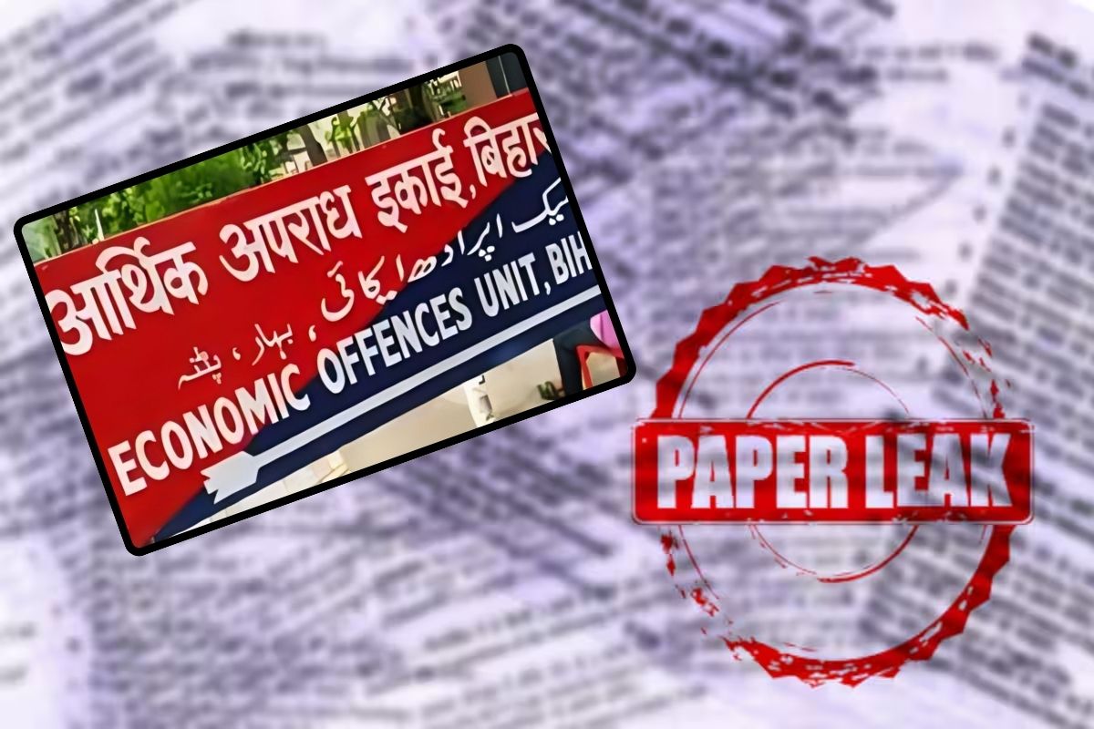 Bihar News: क्या है EOU का ‘ऑपरेशन जीरो लीक’? 24 घंटे हाई अलर्ट पर रहेगी टीम, गड़बड़ी होने पर यहां कर सकेंगे शिकायत