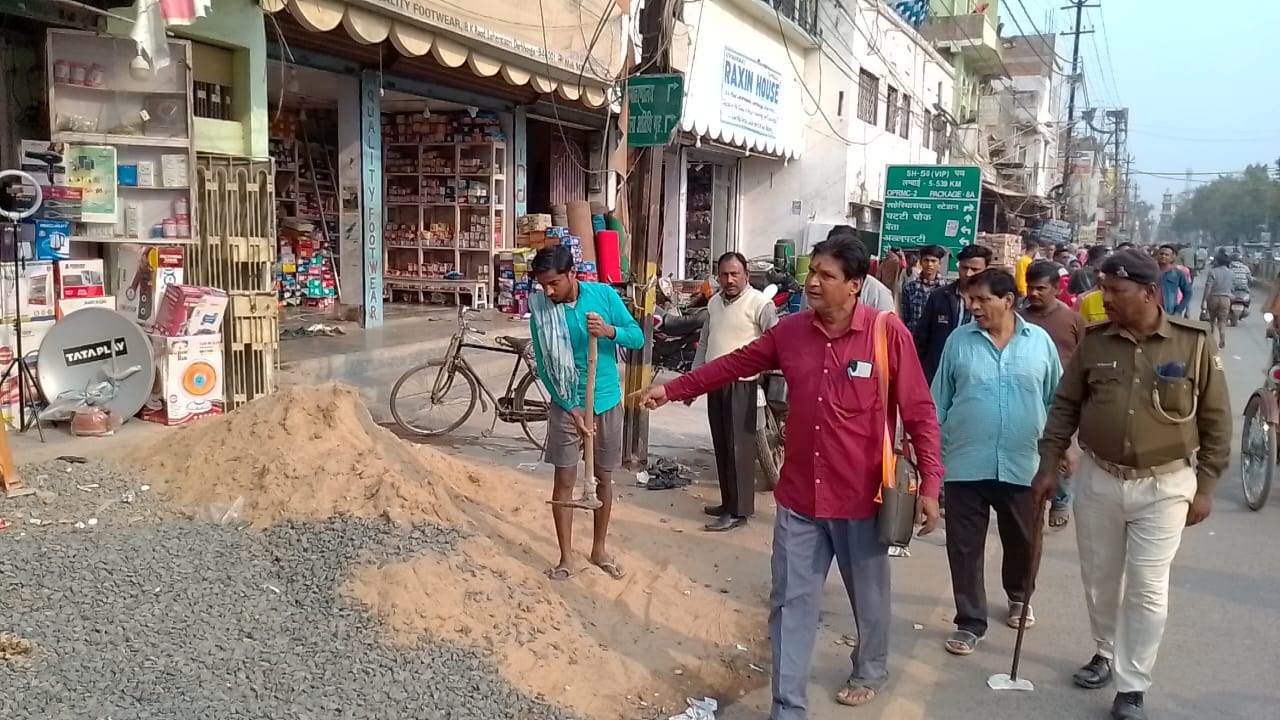 दरभंगा में अतिक्रमण हटाओ अभियान बार-बार अतिक्रमण पर ₹500 से ₹2000 तक फाइन