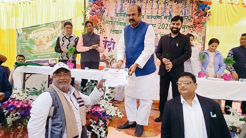 अंतरराष्ट्रीय दिव्यांगजन दिवस समारोह समाहरणालय परिसर में भव्य कार्यक्रम का आयोजन अंतरराष्ट्रीय दिव्यांगजन दिवस समारोह समाहरणालय परिसर में भव्य कार्यक्रम का आयोजन