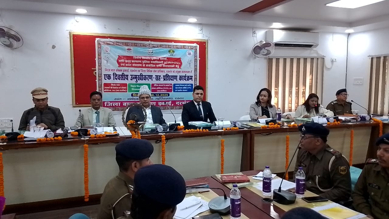 विशेष किशोर पुलिस इकाई प्रशिक्षण प्रधान न्यायाधीश ने किया शुभारंभ विशेष किशोर पुलिस इकाई प्रशिक्षण प्रधान न्यायाधीश ने किया शुभारंभ