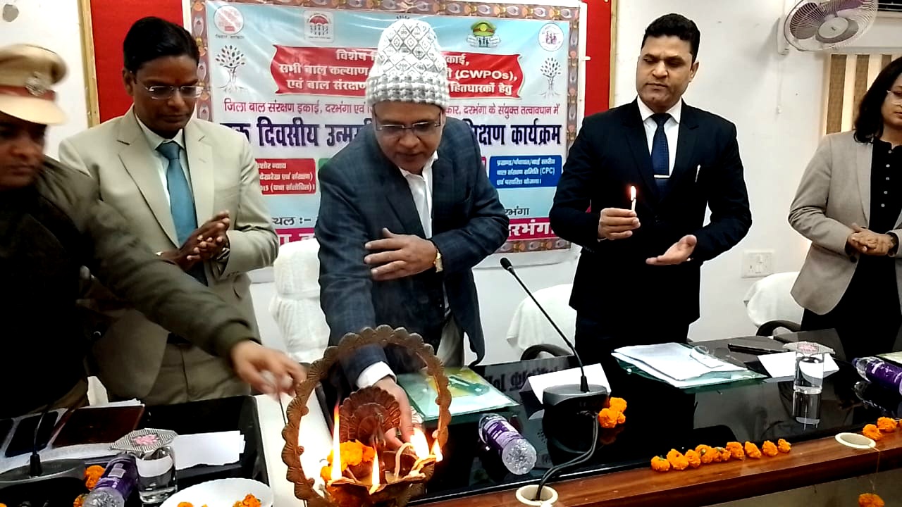 विशेष किशोर पुलिस इकाई प्रशिक्षण प्रधान न्यायाधीश ने किया शुभारंभ विशेष किशोर पुलिस इकाई प्रशिक्षण प्रधान न्यायाधीश ने किया शुभारंभ