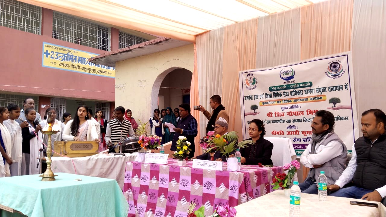 पेड़ लगाओ—धरती बचाओ जज साहब ने की बड़ी अपील पेड़ लगाओ—धरती बचाओ जज साहब ने की बड़ी अपील