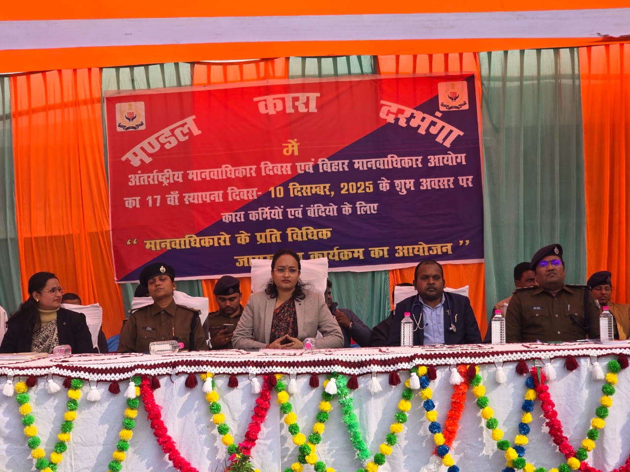 मानवाधिकार दिवस पर विशेष कार्यक्रम जिला विधिक सेवा प्राधिकार द्वारा जागरूकता पहल मानवाधिकार दिवस पर विशेष कार्यक्रम जिला विधिक सेवा प्राधिकार द्वारा जागरूकता पहल