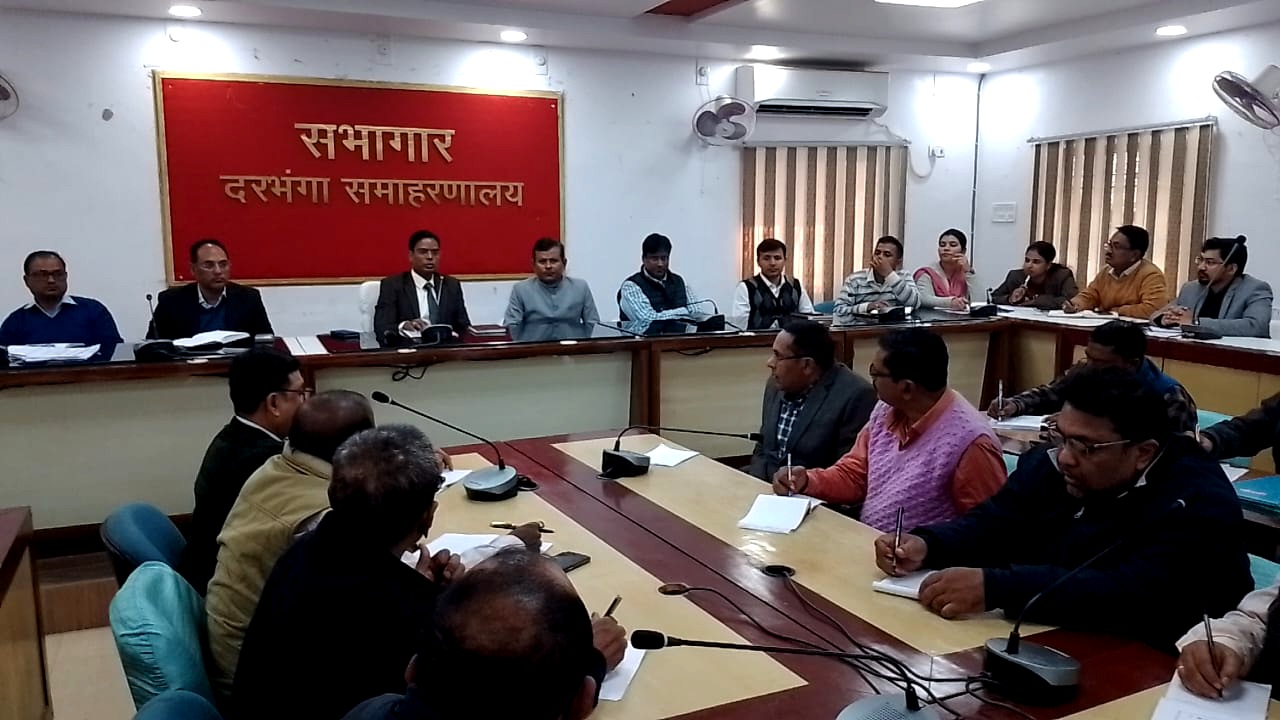 समाहरणालय कार्यालय व्यवस्था की समीक्षा डीएम कौशल कुमार की महत्वपूर्ण बैठक समाहरणालय कार्यालय व्यवस्था की समीक्षा डीएम कौशल कुमार की महत्वपूर्ण बैठक