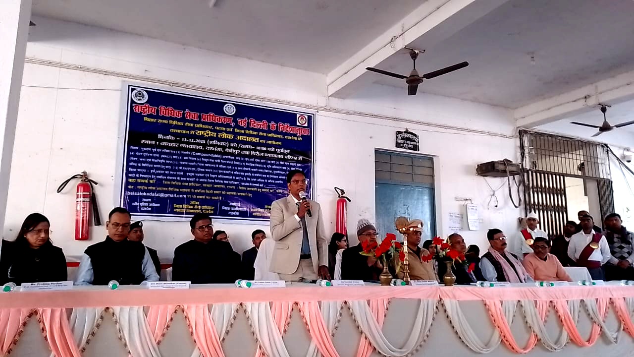 राष्ट्रीय लोक अदालत का आयोजन सुलह से मिला त्वरित व निःशुल्क न्याय राष्ट्रीय लोक अदालत का आयोजन सुलह से मिला त्वरित व निःशुल्क न्याय