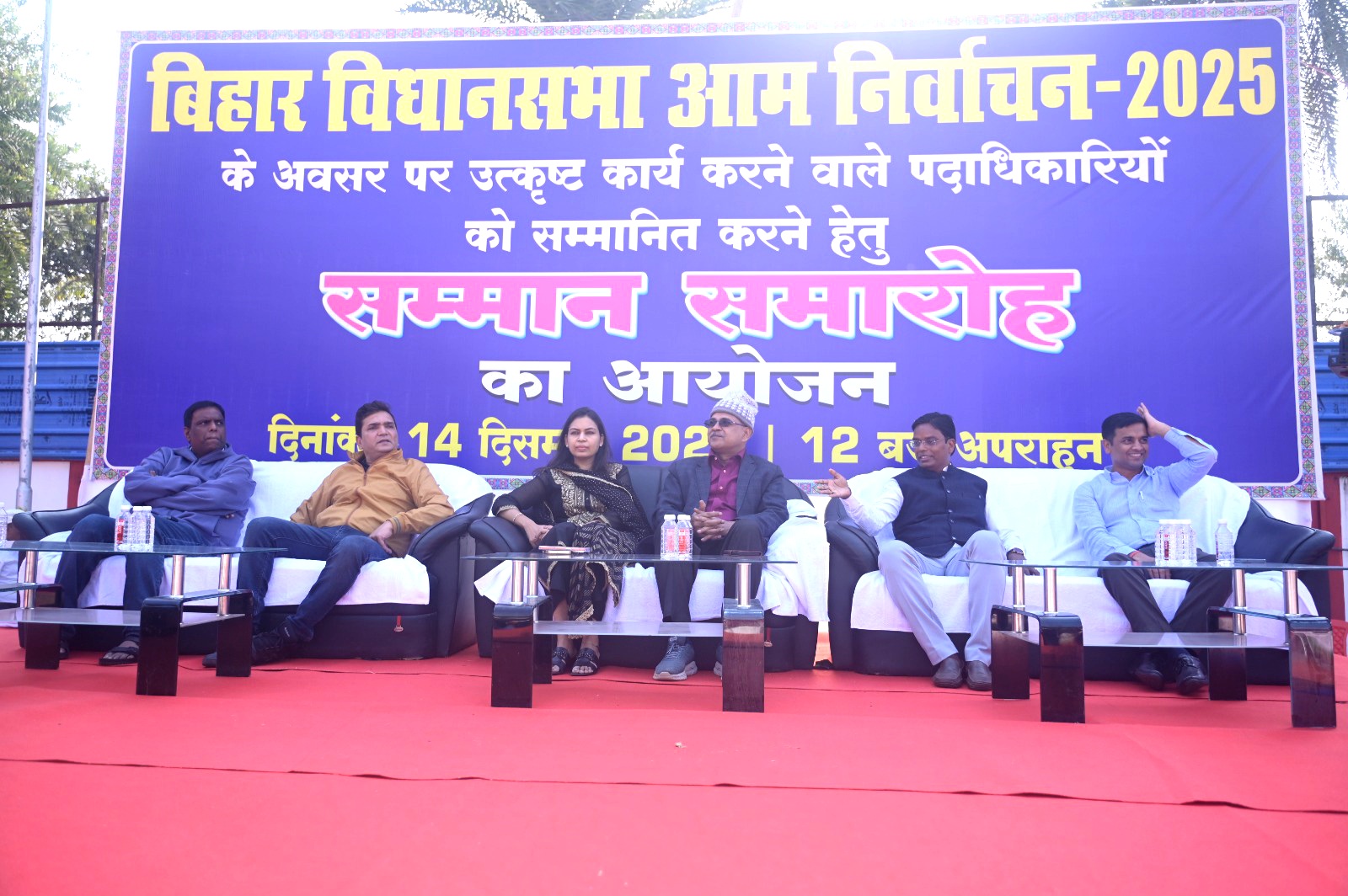 उत्कृष्ट कार्य पर अधिकारियों का सम्मान डीएम–एसएसपी ने प्रशस्ति पत्र देकर किया सम्मानित उत्कृष्ट कार्य पर अधिकारियों का सम्मान डीएम–एसएसपी ने प्रशस्ति पत्र देकर किया सम्मानित