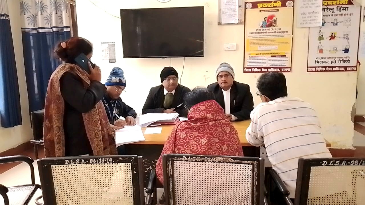 डीएलएसए दरभंगा में मुफ्त विधिक सहायता हर कार्यदिवस आवेदन की सुविधा डीएलएसए दरभंगा में मुफ्त विधिक सहायता हर कार्यदिवस आवेदन की सुविधा