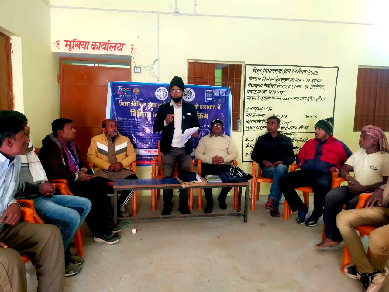 ⚖️ पंचायत भवन में महिला सुरक्षा और बाल विवाह पर जागरूकता ⚖️ पंचायत भवन में महिला सुरक्षा और बाल विवाह पर जागरूकता