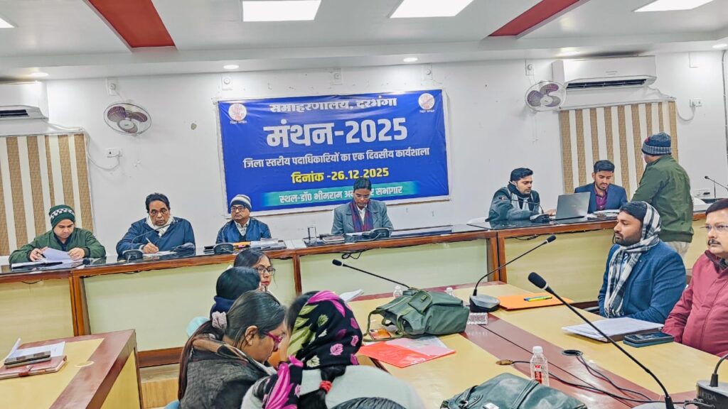 हनुमाननगर–केवटी अंचल के राजस्व कार्यों की सख्त समीक्षा डीएम ने लंबित मामलों पर जताई नाराजगी, जनता को समयबद्ध सेवा देने के निर्देश हनुमाननगर–केवटी अंचल के राजस्व कार्यों की सख्त समीक्षा डीएम ने लंबित मामलों पर जताई नाराजगी, जनता को समयबद्ध सेवा देने के निर्देश