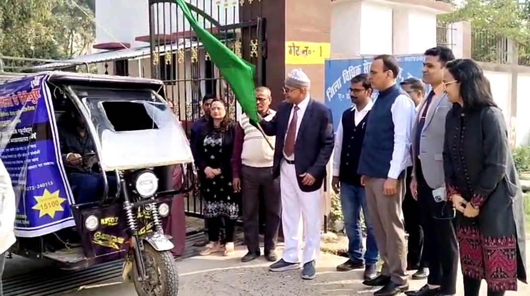 राष्ट्रीय लोक अदालत प्रचार रथ रवाना दरभंगा न्यायालय परिसर से हरी झंडी