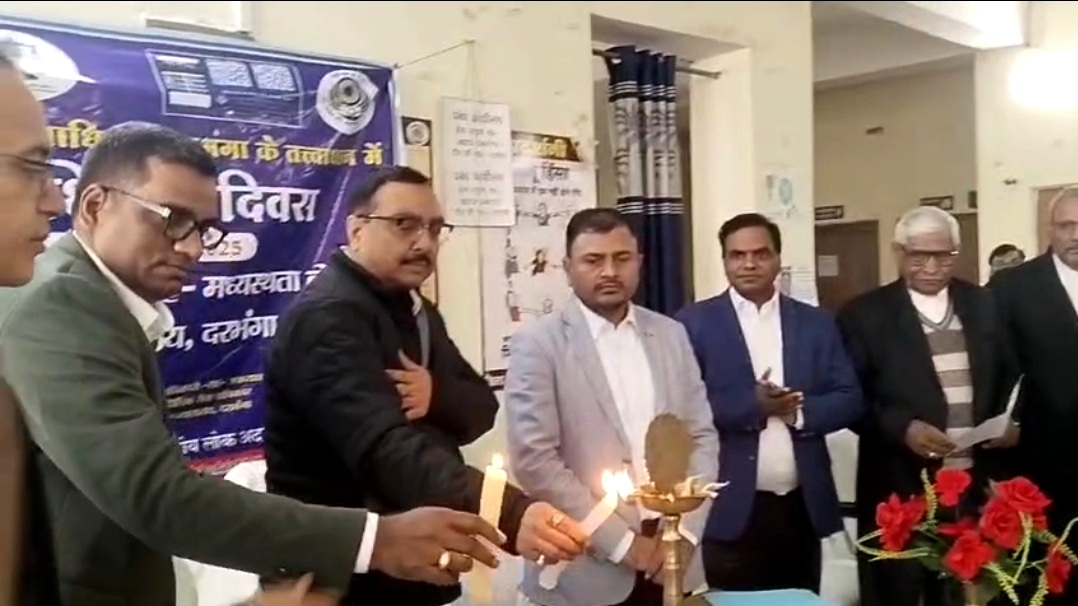 मानवाधिकार दिवस पर विशेष कार्यक्रम जिला विधिक सेवा प्राधिकार द्वारा जागरूकता पहल मानवाधिकार दिवस पर विशेष कार्यक्रम जिला विधिक सेवा प्राधिकार द्वारा जागरूकता पहल