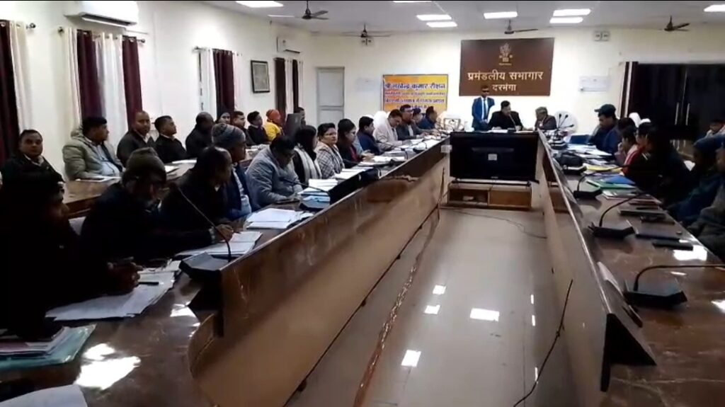 दरभंगा में एससी-एसटी विभाग की समीक्षा मंत्री लखेन्द्र कुमार रौशन की अध्यक्षता में अहम बैठक दरभंगा में एससी-एसटी विभाग की समीक्षा मंत्री लखेन्द्र कुमार रौशन की अध्यक्षता में अहम बैठक