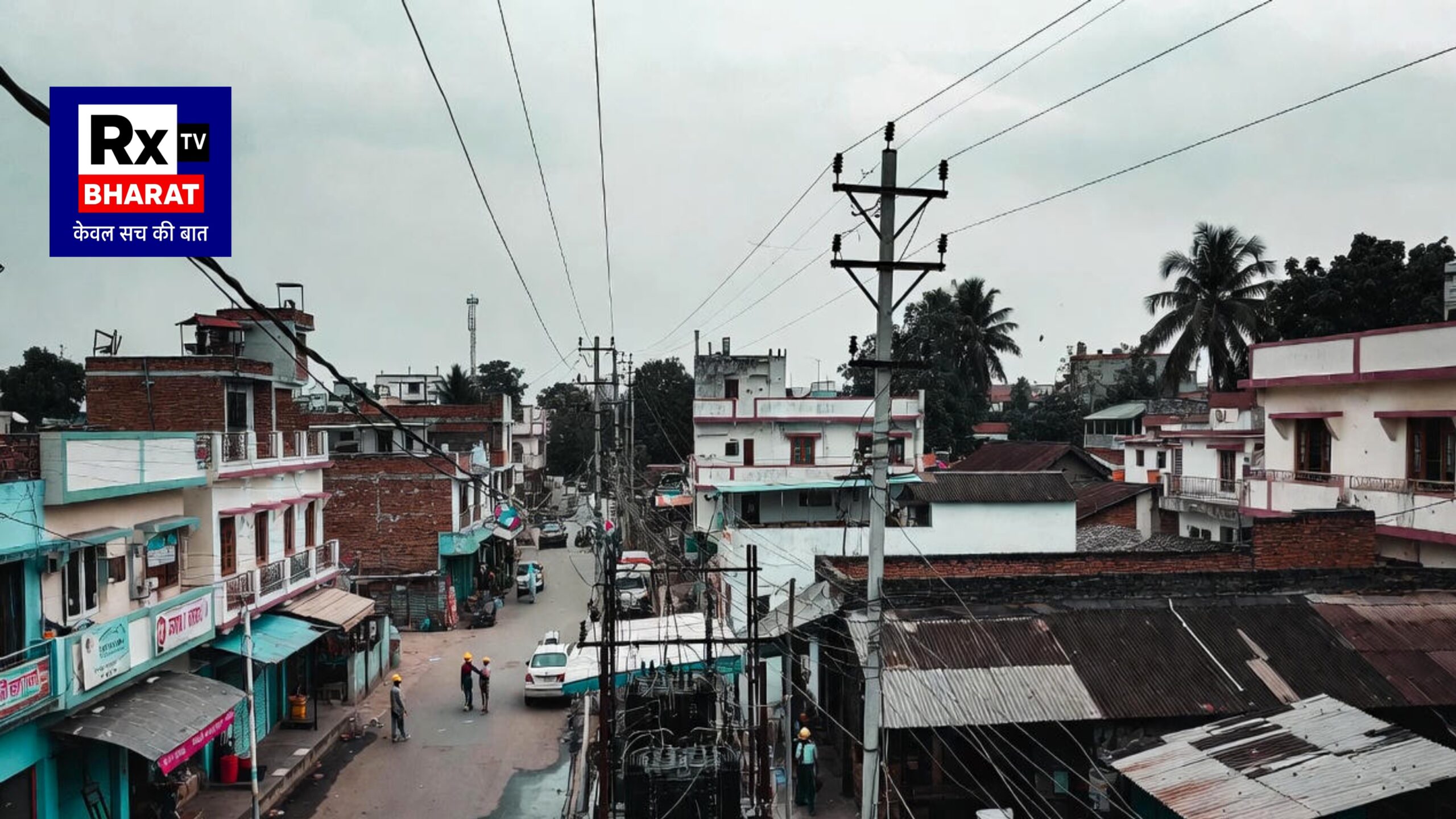 02 जनवरी को दरभंगा के कई इलाकों में बिजली आपूर्ति रहेगी बाधित