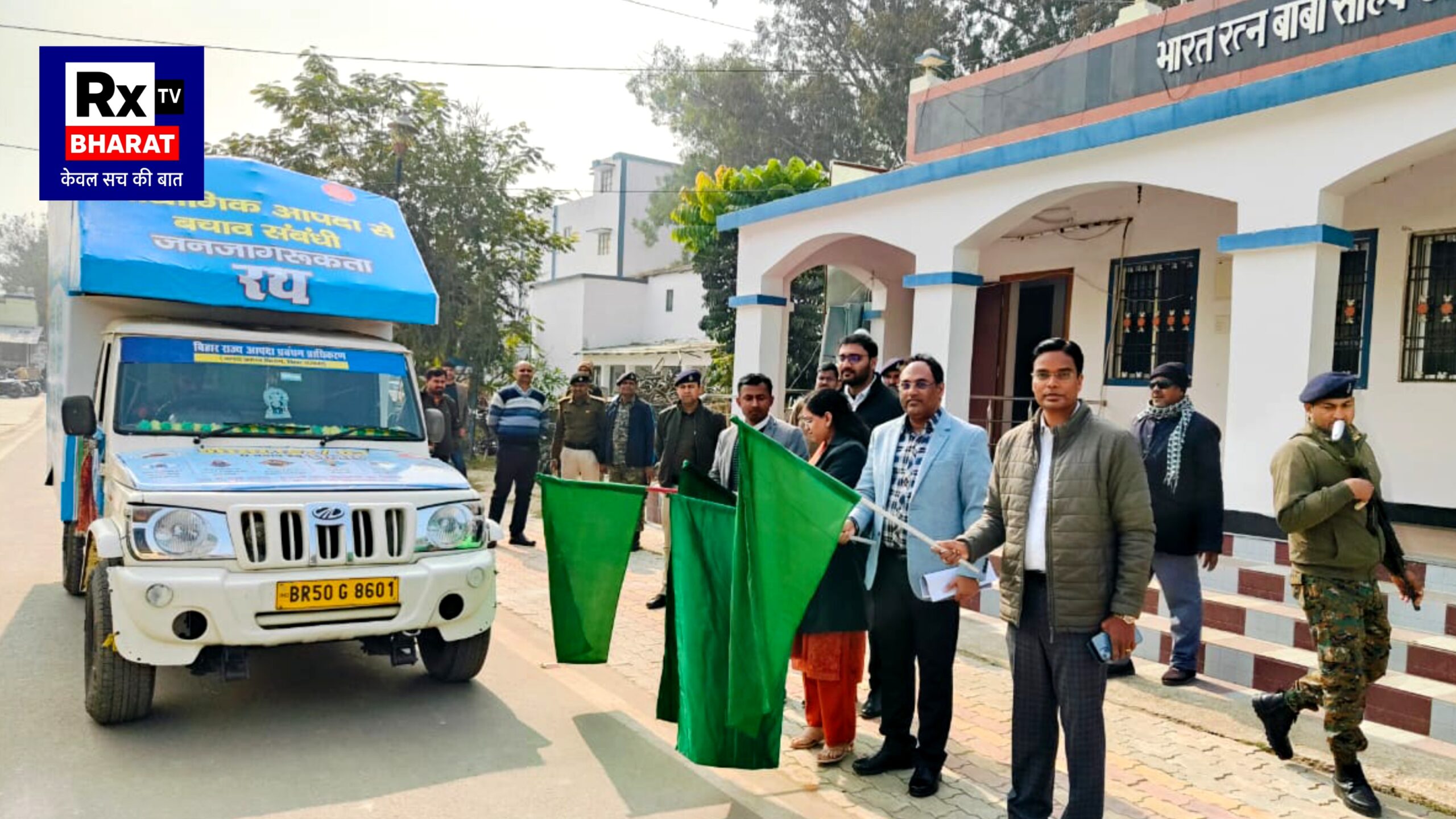शीतलहर से बचाव को लेकर दरभंगा में अलर्ट  डीएम ने दिखाई जागरूकता रथ को हरी झंडी