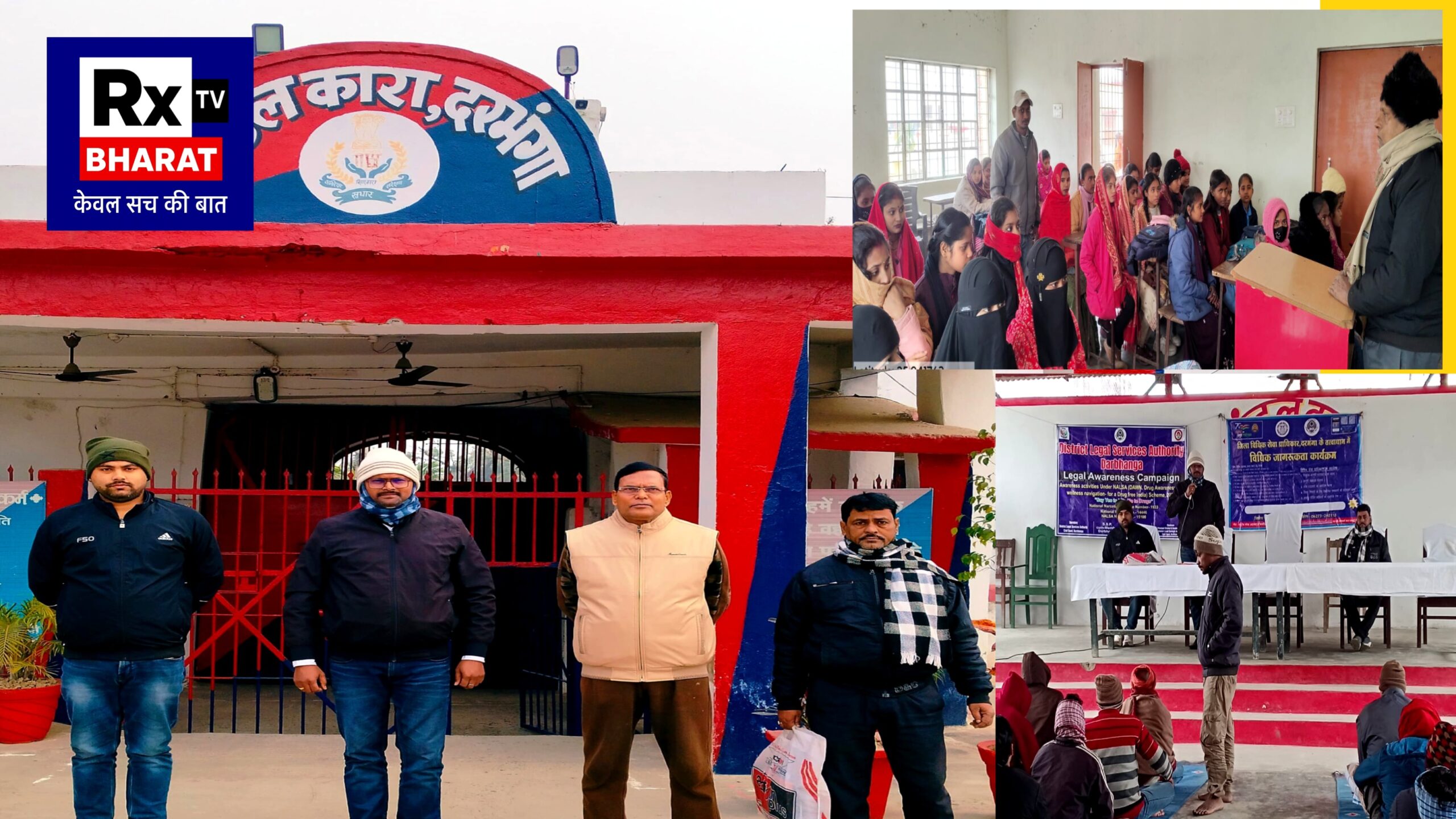 राष्ट्रीय युवा दिवस पर नशा मुक्त भारत अभियान राष्ट्रीय युवा दिवस पर नशा मुक्त भारत अभियान