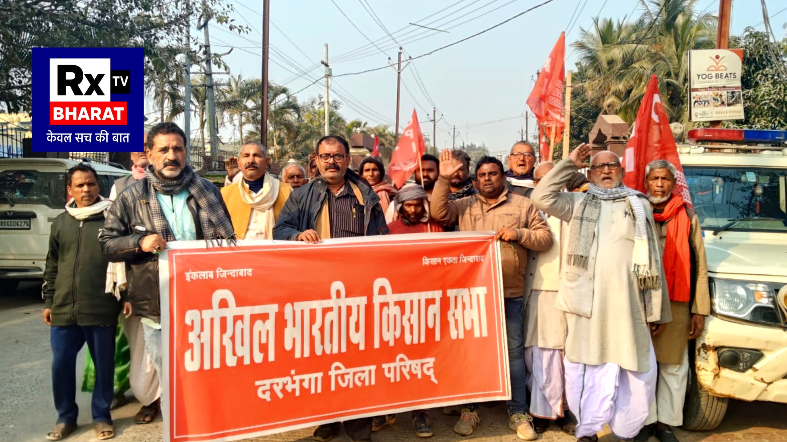 किसान सभा का महाधरना, किसानों के हक की लड़ाई सड़क पर किसान सभा का महाधरना, किसानों के हक की लड़ाई सड़क पर