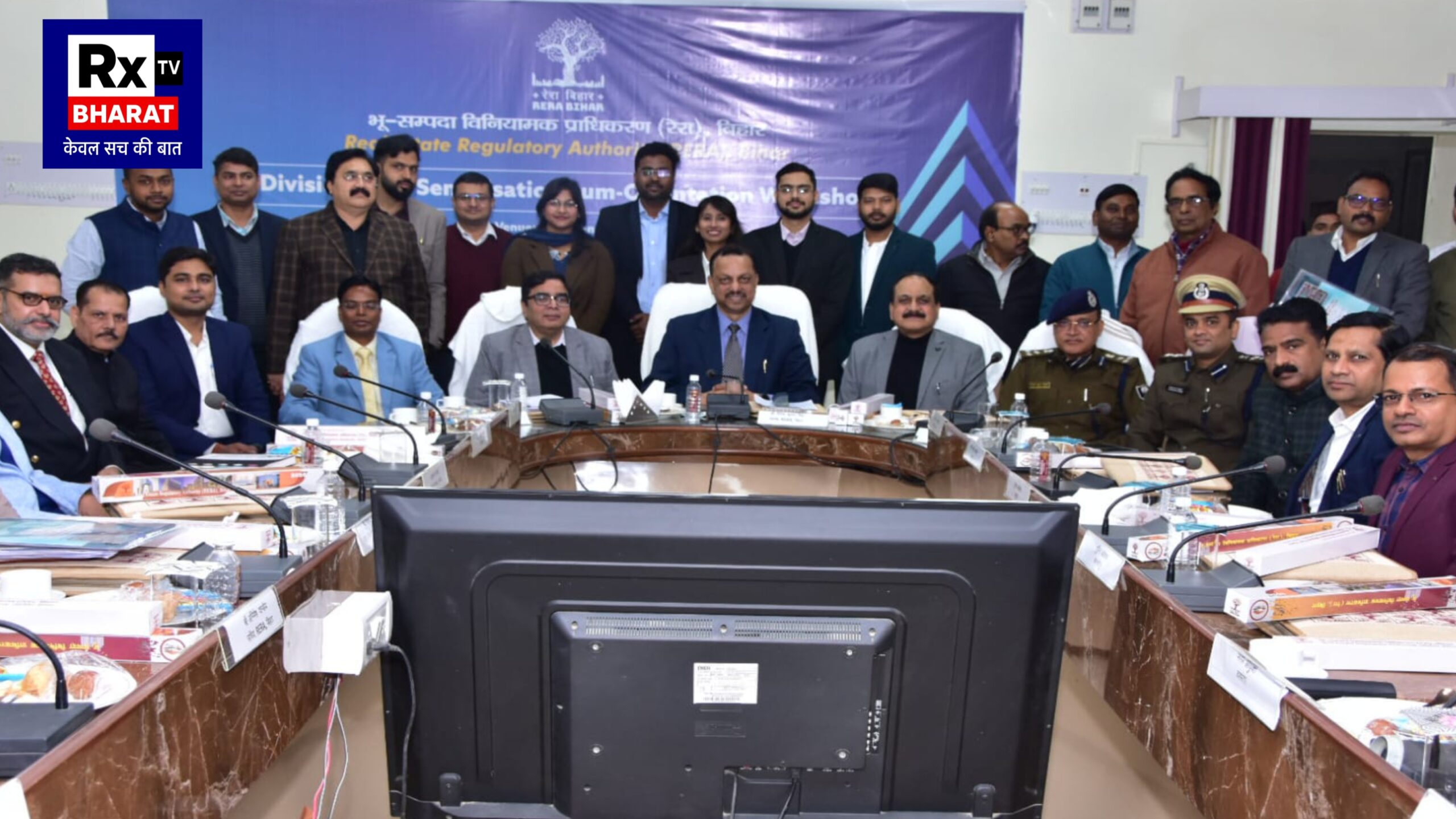 रेरा बिहार की सख्त चेतावनी बिना निबंधन घर-प्लॉट खरीदा तो फंस सकती है रकम दरभंगा प्रमंडल से बड़ा संदेश