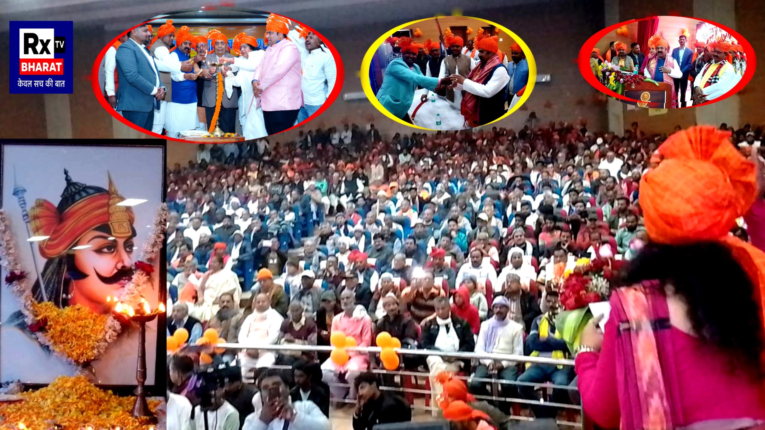 महाराणा प्रताप की 429वीं पुण्यतिथि पर दरभंगा में शौर्य यात्रा महाराणा प्रताप की 429वीं पुण्यतिथि पर दरभंगा में शौर्य यात्रा