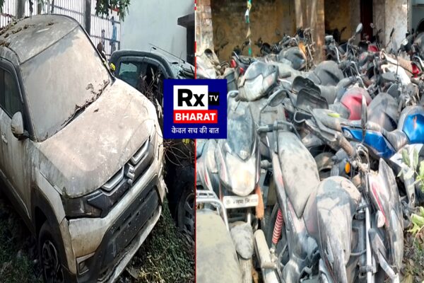 दरभंगा में जब्त वाहनों की नीलामी, 14 वाहनों से 14.19 लाख रुपये की प्राप्ति