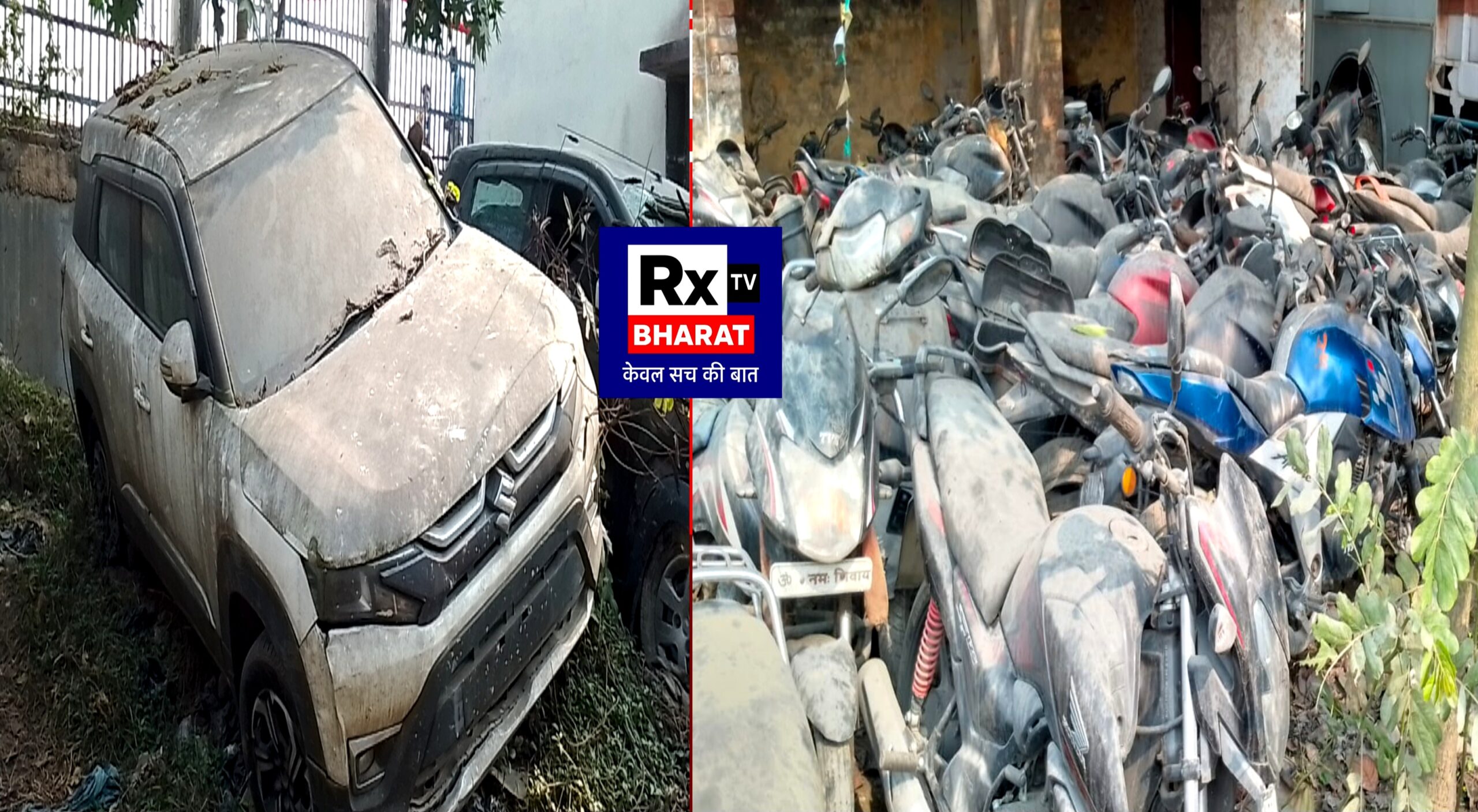 दरभंगा में जब्त वाहनों की नीलामी, 14 वाहनों से 14.19 लाख रुपये की प्राप्ति दरभंगा में जब्त वाहनों की नीलामी, 14 वाहनों से 14.19 लाख रुपये की प्राप्ति