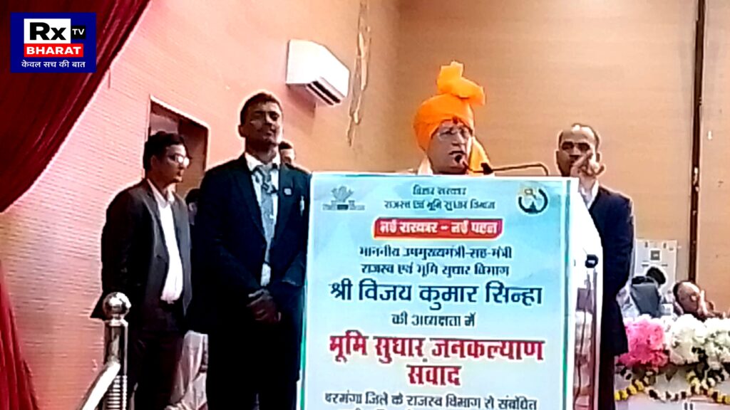 भूमि विवाद में पुलिस की एंट्री बंद, फर्जी कागजात पर FIR अनिवार्य : उपमुख्यमंत्री भूमि विवाद में पुलिस की एंट्री बंद, फर्जी कागजात पर FIR अनिवार्य : उपमुख्यमंत्री