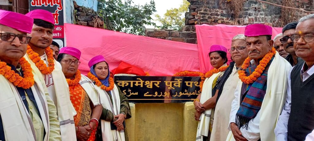 प्रमंडल क्षेत्र में शिलान्यास की अनदेखी नाम का शिलान्यास, डिटेल्स बाद में — सिस्टम पर उठे सवाल प्रमंडल क्षेत्र में शिलान्यास की अनदेखी नाम का शिलान्यास, डिटेल्स बाद में — सिस्टम पर उठे सवाल