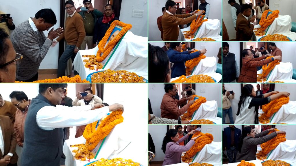 महात्मा गांधी की पुण्यतिथि पर दरभंगा में श्रद्धांजलि कार्यक्रम महात्मा गांधी की पुण्यतिथि पर दरभंगा में श्रद्धांजलि कार्यक्रम