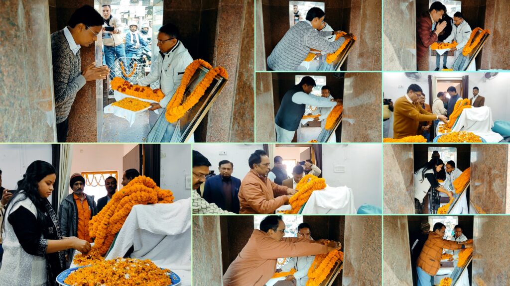 महात्मा गांधी की पुण्यतिथि पर दरभंगा में श्रद्धांजलि कार्यक्रम महात्मा गांधी की पुण्यतिथि पर दरभंगा में श्रद्धांजलि कार्यक्रम