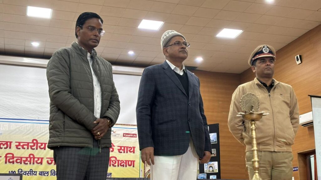 दरभंगा में बाल विवाह के खिलाफ अभियान तेज प्रेक्षागृह ऑडिटोरियम में जिला स्तरीय जागरूकता प्रशिक्षण कार्यक्रम दरभंगा में बाल विवाह के खिलाफ अभियान तेज प्रेक्षागृह ऑडिटोरियम में जिला स्तरीय जागरूकता प्रशिक्षण कार्यक्रम