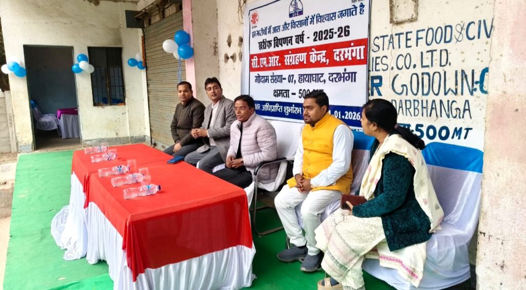 धान अधिप्राप्ति को मिली रफ्तार धान अधिप्राप्ति को मिली रफ्तार