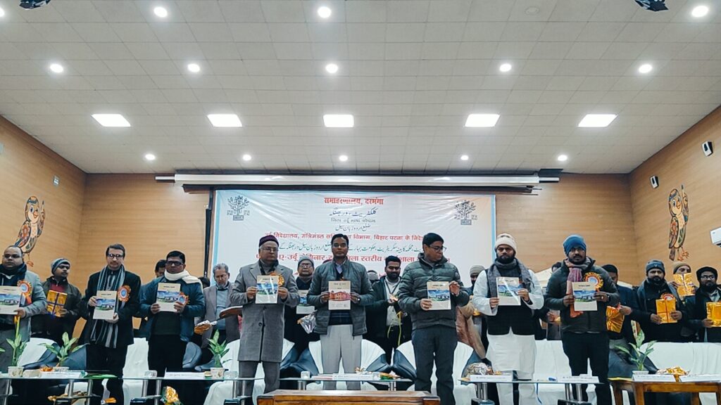 फ़रोगे-ए-उर्दू सेमिनार व मुशायरा का भव्य आयोजन फ़रोगे-ए-उर्दू सेमिनार व मुशायरा का भव्य आयोजन