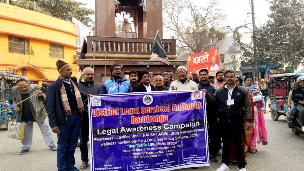 राष्ट्रीय युवा दिवस पर नशामुक्त भारत अभियान, विधिक सेवा प्राधिकार की पहल राष्ट्रीय युवा दिवस पर नशामुक्त भारत अभियान, विधिक सेवा प्राधिकार की पहल