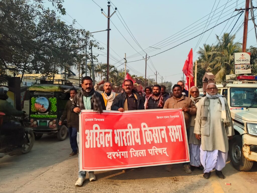 किसान सभा का महाधरना, किसानों के हक की लड़ाई सड़क पर किसान सभा का महाधरना, किसानों के हक की लड़ाई सड़क पर