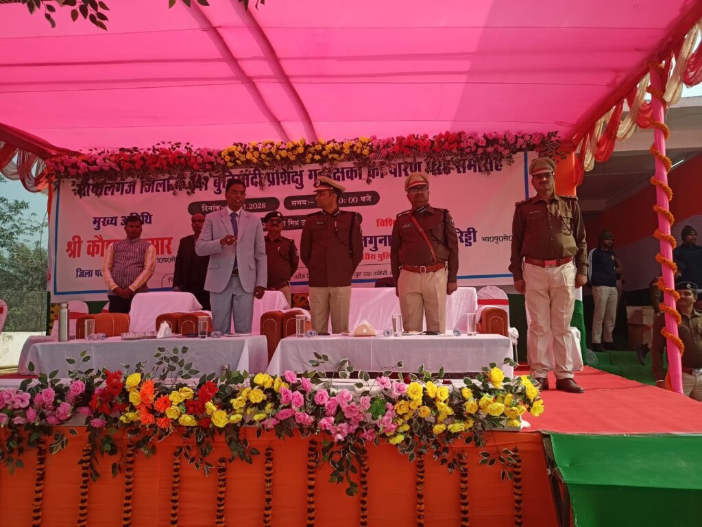147 नवनामांकित गृहरक्षकों का भव्य पारण परेड डीएम–एसएसपी ने परेड की सराहना, दिलाई शपथ 147 नवनामांकित गृहरक्षकों का भव्य पारण परेड डीएम–एसएसपी ने परेड की सराहना, दिलाई शपथ