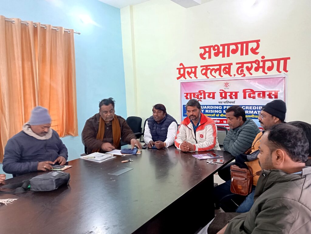 मीडिया कप 2026 की तैयारी तेज 1 से 15 अप्रैल, 8 टीमें प्रमंडलीय मीडिया कप 2026 की तैयारी तेज आयोजन समिति का गठन, तारीखें तय 1 से 15 अप्रैल तक चलेगा मीडिया कप, 8 टीमें होंगी शामिल